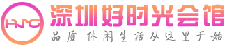 上海休闲网-上海男士养生按摩足疗spa水疗会所会馆大全